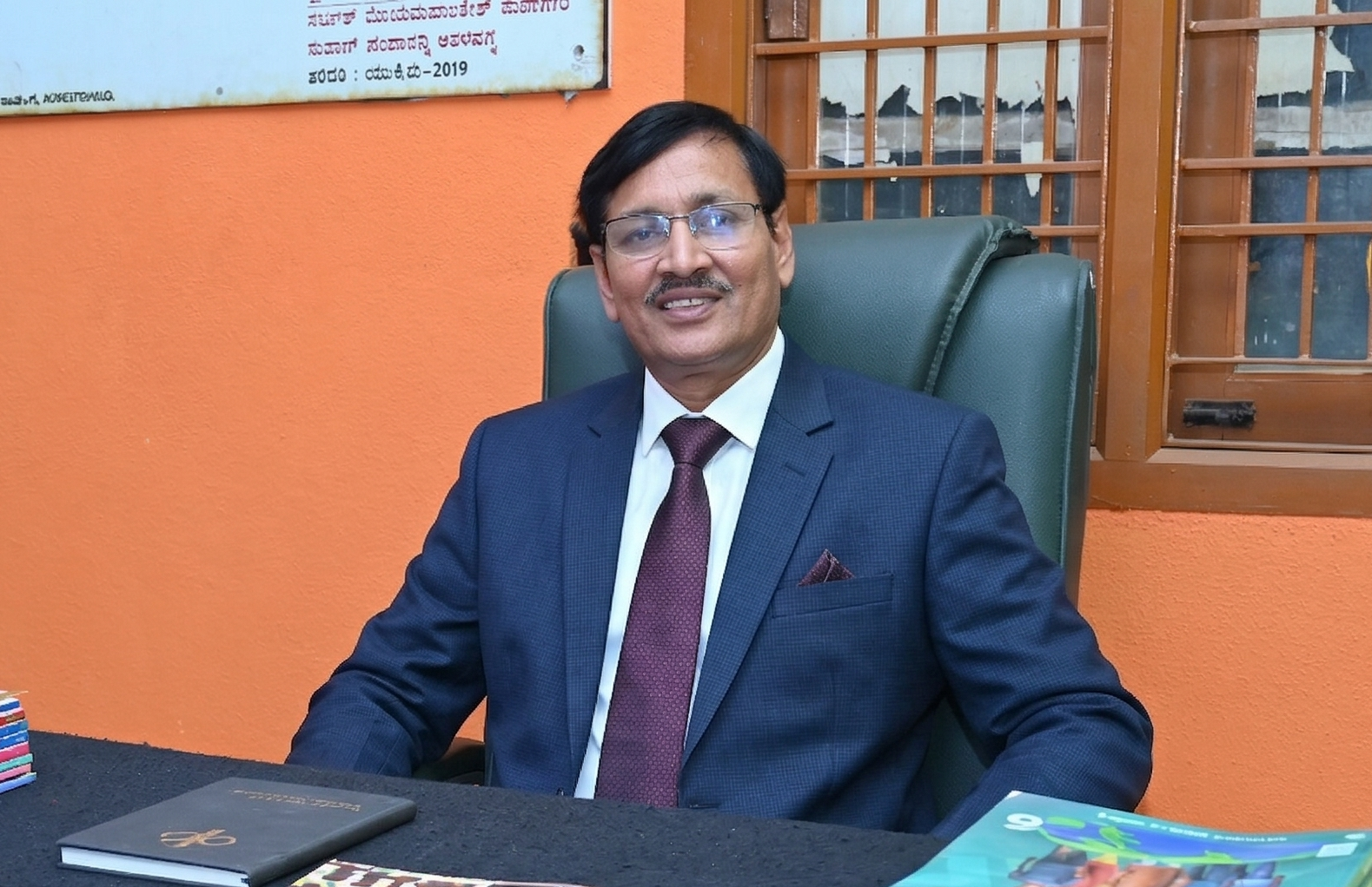 National School Karatagi Campus